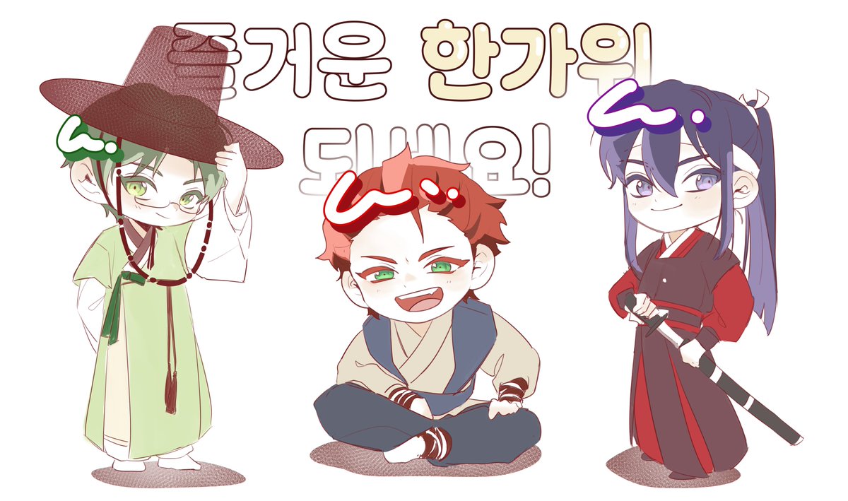 juvi0503's tweet photo. 해피추석~ https://t.co/A9d8qDjJ1H