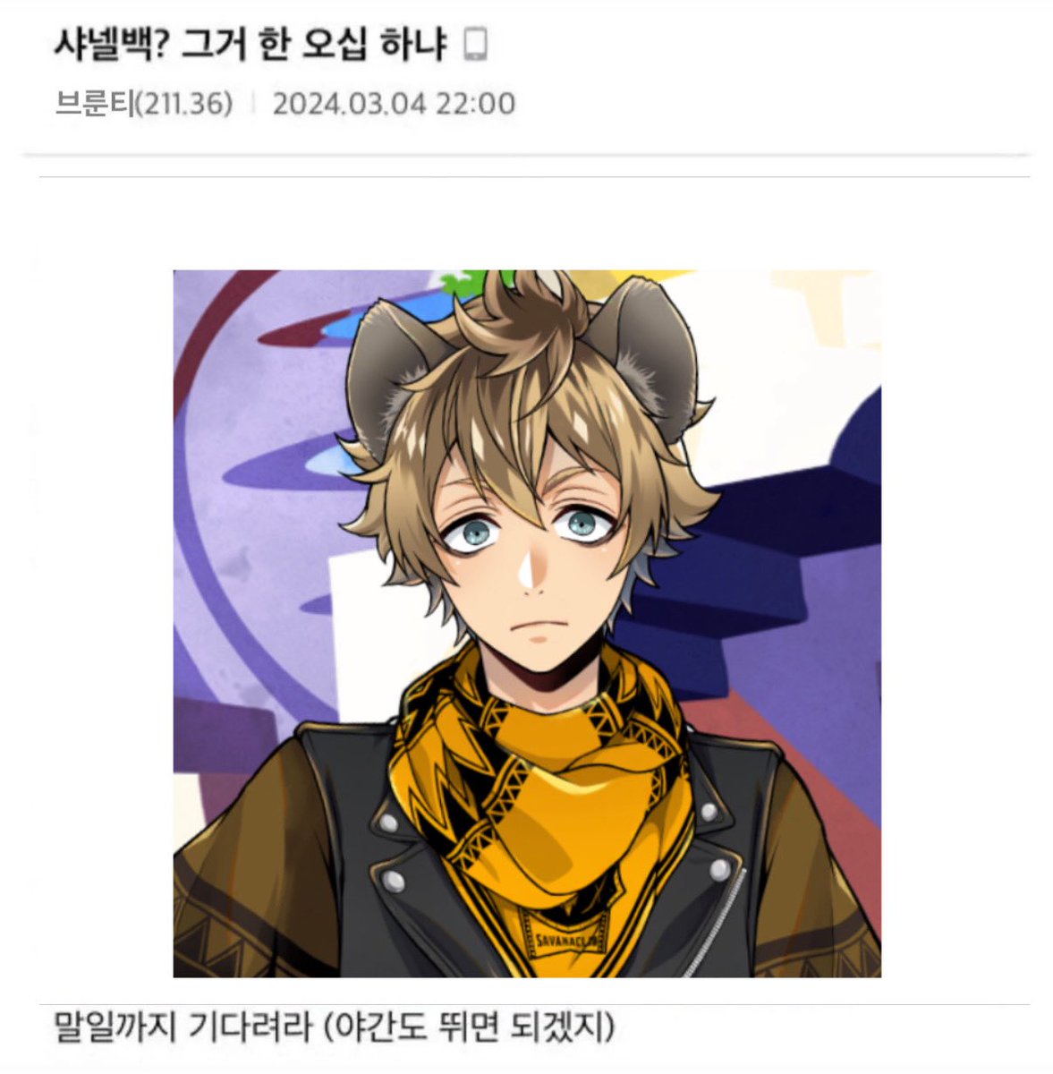 9jipp's tweet photo. 농담아니고 이번스토리 라기어떠냐면 정확하게 이럼

경기? 그거 한 오 점 남았냐 https://t.co/Gt5lPq58zW