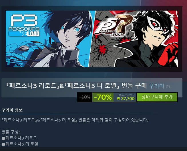 MINSEXYHYUK's tweet photo. 아씨발!!! 페5도 하지말걸 아!@!! https://t.co/3zw35s5nVD