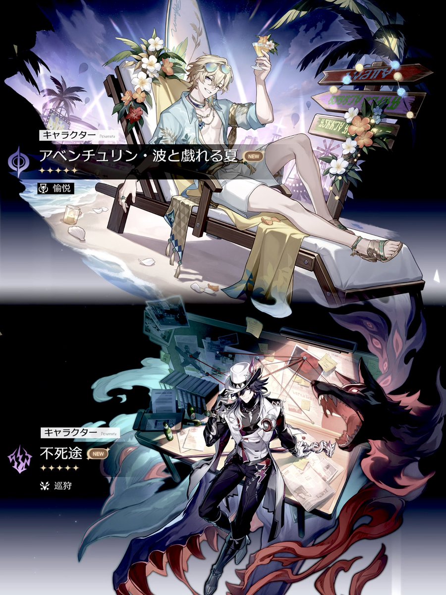 f1civ_'s tweet photo. シャドバン解除されてない気がしてたまらないから最近のガチャ結果でも投げておくか… https://t.co/UAPpi74BFa