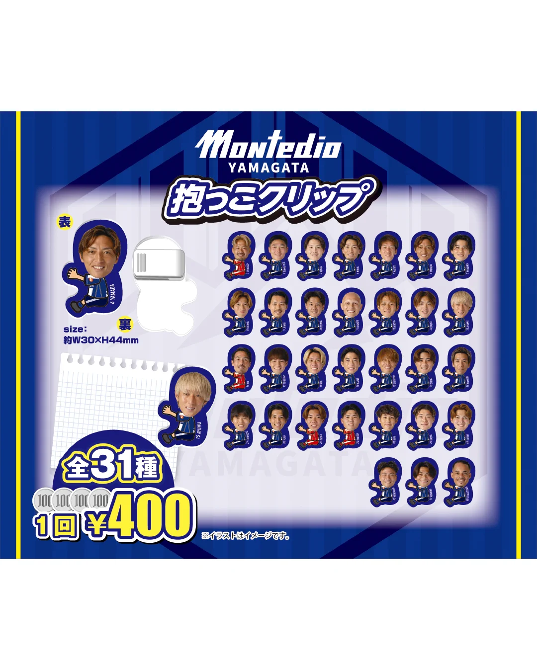 モンテディオ山形広報／Montedio Yamagata on X: 