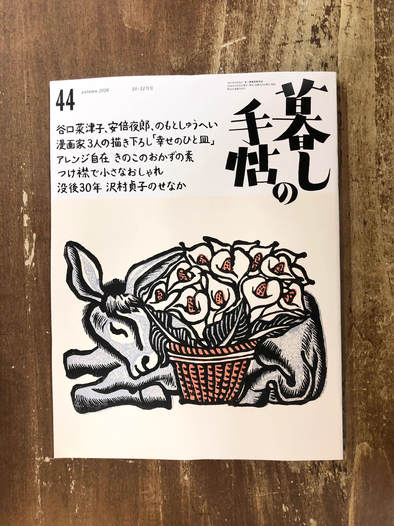 本屋 Title on X: 
