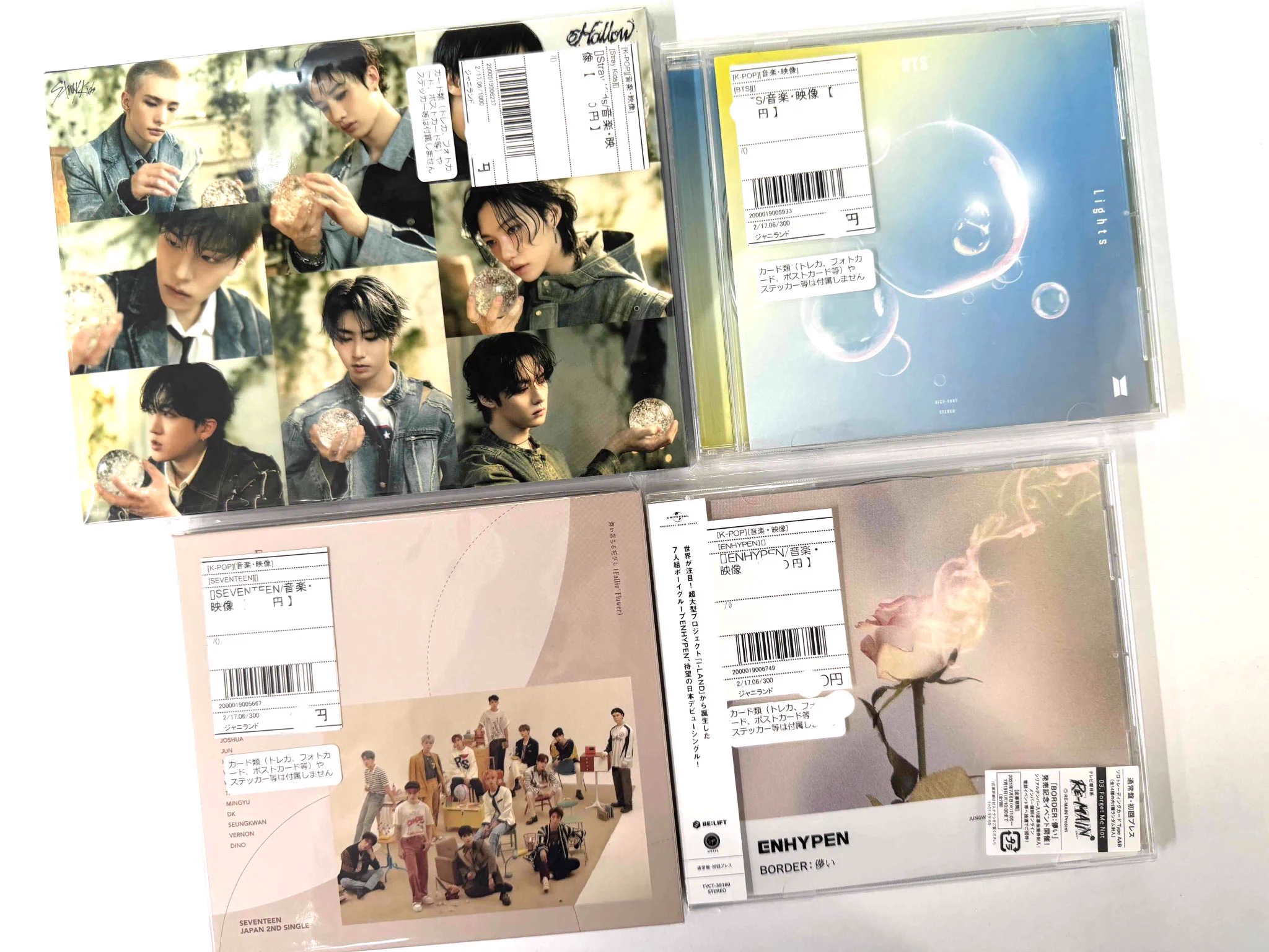 Plus K ｜ 公式K-POPグッズの販売／買取 on X: 