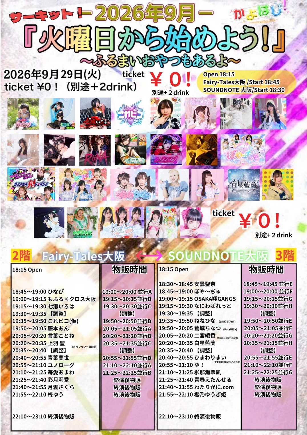 ✴︎ご成約品✴︎フォロワー様イベント割引　おまとめ同梱包２点 公式】ぼや〜ぢゅ🧭🤍 on X: 