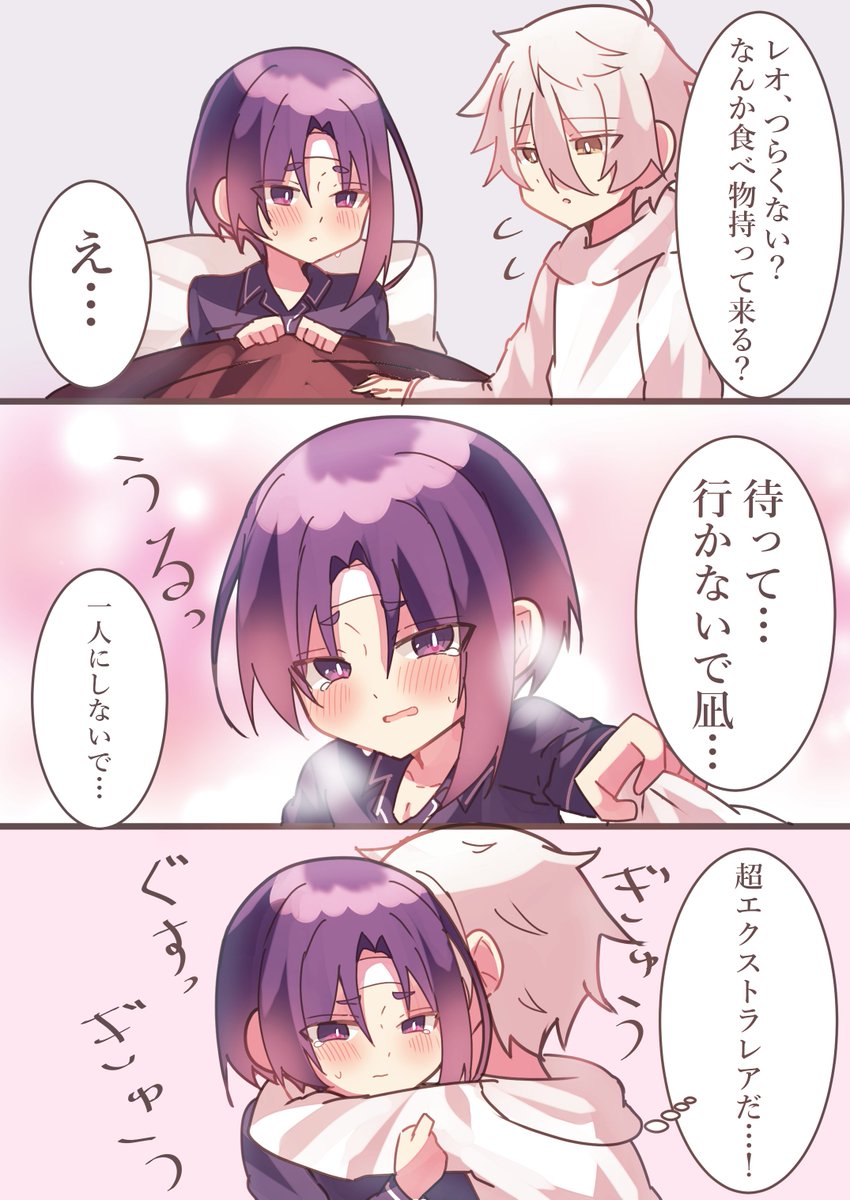kotetusan0120's tweet photo. ngro https://t.co/2ryHa5xJHS
