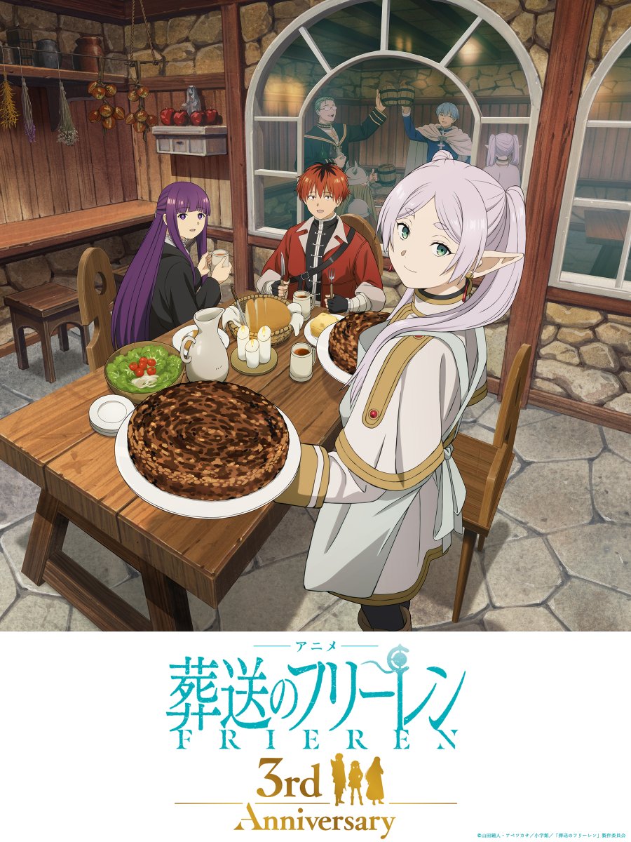 TOHOanimation's tweet photo. ／
『#葬送のフリーレン』
アニメ化３周年記念ビジュアル解禁🪄
＼

23年9月の1期初回放送から3周年を迎えました。
そして第3期【黄金郷編】放送まであと１年📺
今後の続報をお楽しみに！

#フリーレン #frieren
@Anime_Frieren https://t.co/jlg2XIx5dp