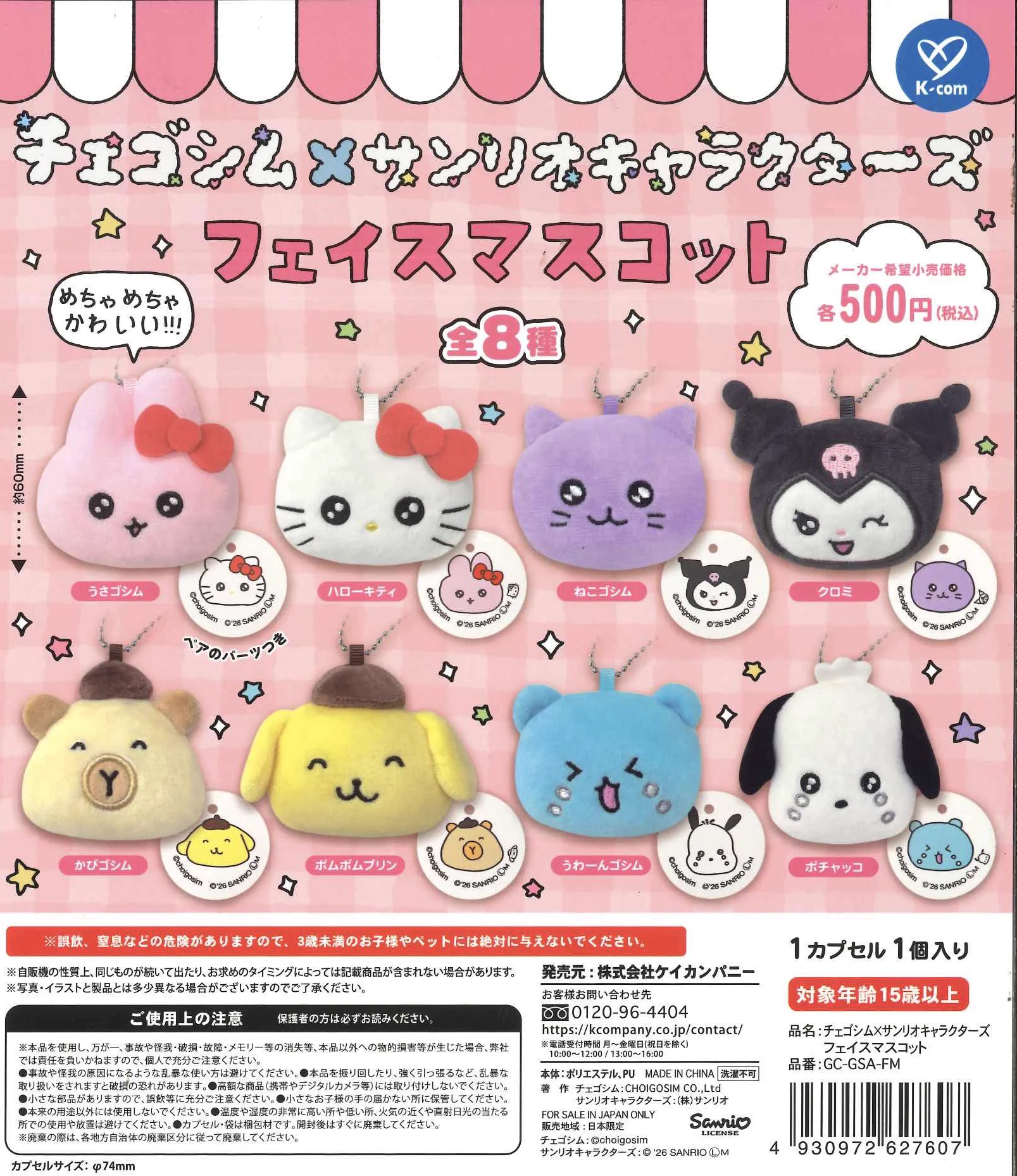 C-plaノクティプラザ 1ビル店【公式】 on X: 