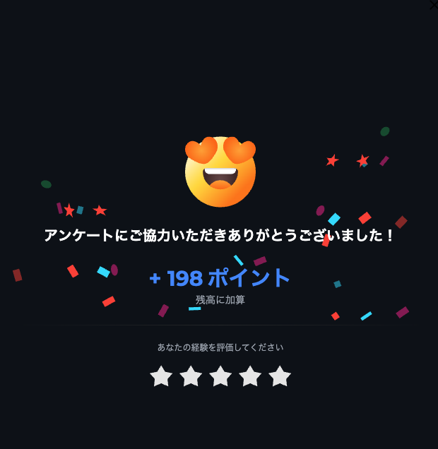 ray_6170's tweet photo. 所要時間5分で198ドル（310円くらい）手に入ることがあるので、理不尽な事が多くても海外アンケートはやめられないんだよな😇 https://t.co/zeHt9M2DdI