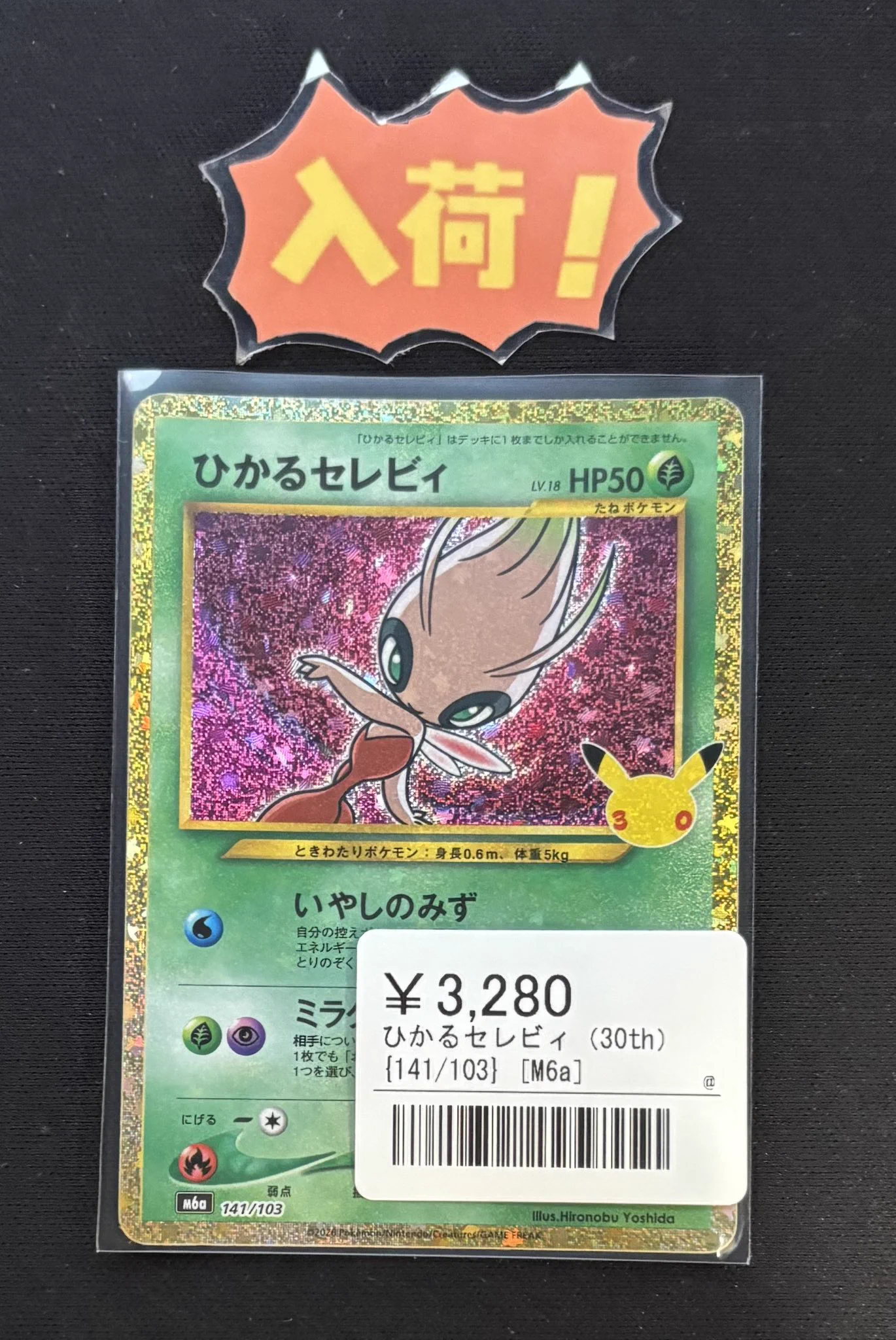 シンソク池袋店@ポケカ ワンピ カードショップ PSA 鑑定品 TAX FREE