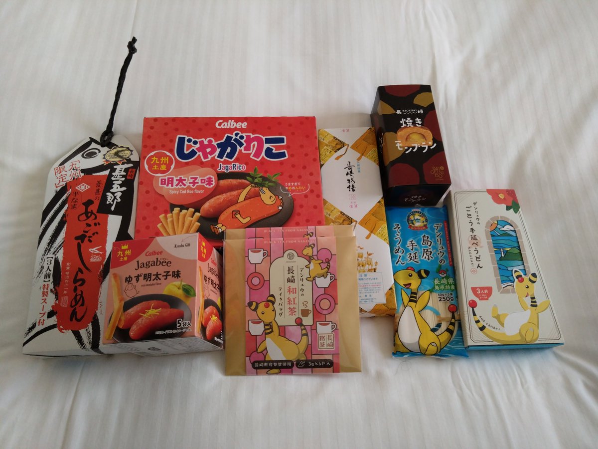 SOU_5f6527's tweet photo. 明日は時間ないので今日のうちにお土産ゲット！ https://t.co/KLZoZcBJ2U