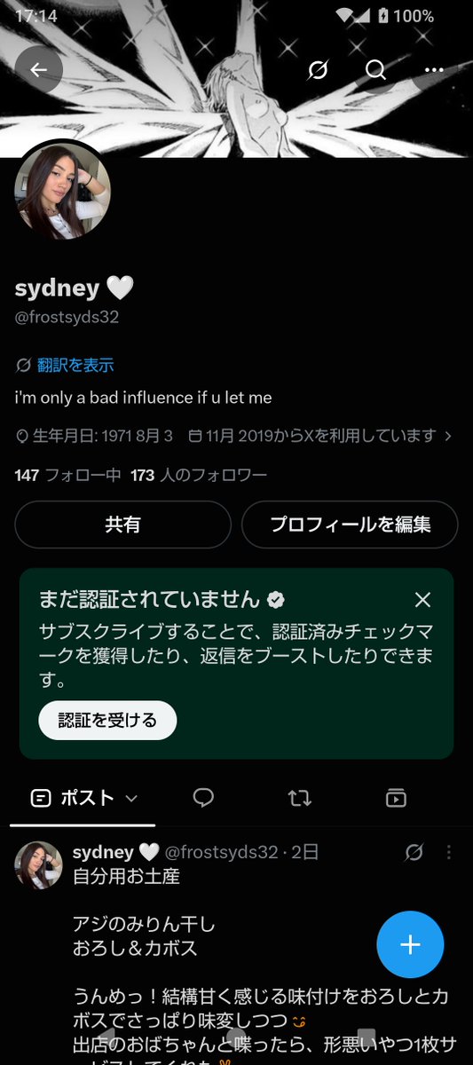 ogurisap's tweet photo. なんかイタズラされてた
どこの業者さんでしょうか https://t.co/gDeGJT2Qgm