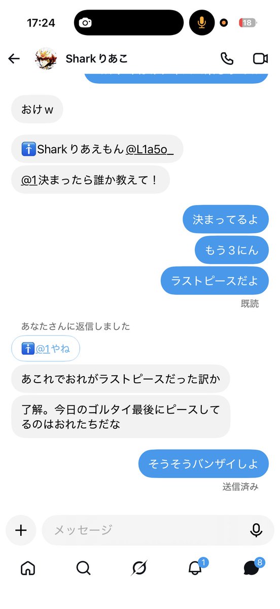 7s0vln's tweet photo. りあこくんwwwww https://t.co/SU97up42Jl