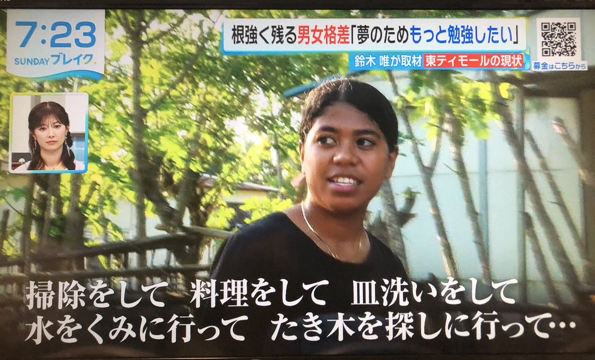 Izumi_Sunagawa's tweet photo. 東ティモール、失業率が4割。
日本政府は2024年に東ティモールを⁠特定技能制度の対象国に加えた。

同国は男尊女卑の考えが未だに強く、
女性は学校にもまともに通わせてもらえない。
家事は全て女性にやらせ、男達は手伝いすらしない。
それなのに日本語教室に通う男達は揃いも揃って皆、無職。

「日本に行って働きたいです！」

いやいや、来るなって。
自国で仕事もなく女性の手伝いすら出来ない奴が日本で何が出来るっていうんだよ？

日本を舐めるのもいい加減にしろよ。