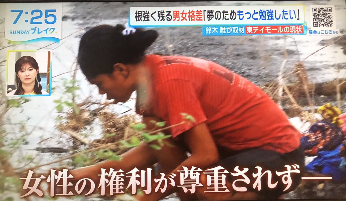 Izumi_Sunagawa's tweet photo. 東ティモール、失業率が4割。
日本政府は2024年に東ティモールを⁠特定技能制度の対象国に加えた。

同国は男尊女卑の考えが未だに強く、
女性は学校にもまともに通わせてもらえない。
家事は全て女性にやらせ、男達は手伝いすらしない。
それなのに日本語教室に通う男達は揃いも揃って皆、無職。

「日本に行って働きたいです！」

いやいや、来るなって。
自国で仕事もなく女性の手伝いすら出来ない奴が日本で何が出来るっていうんだよ？

日本を舐めるのもいい加減にしろよ。