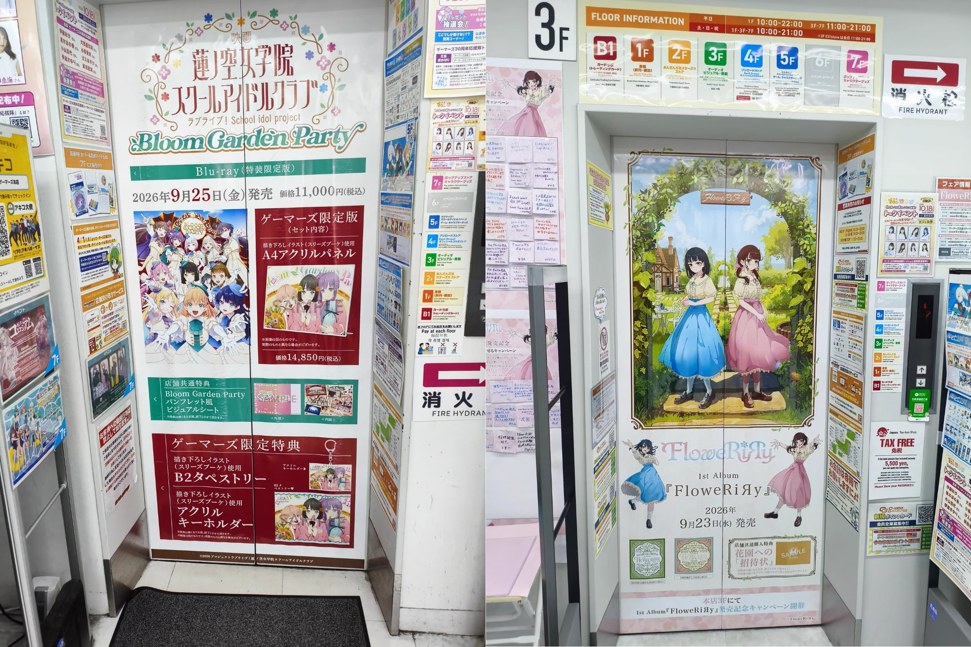 らったん@🪷蓮ノ空のこと好き好きクラブのみなさん🔜ラブライブ