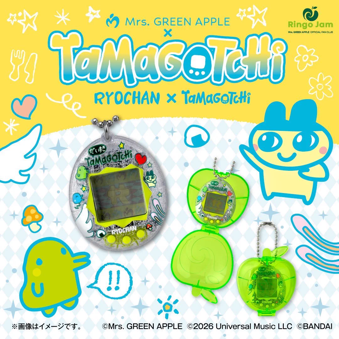 ひ*こ様 Mrs. GREEN APPLE Ringo Jam グッズセット Mrs. GREEN APPLE HQ on X: 