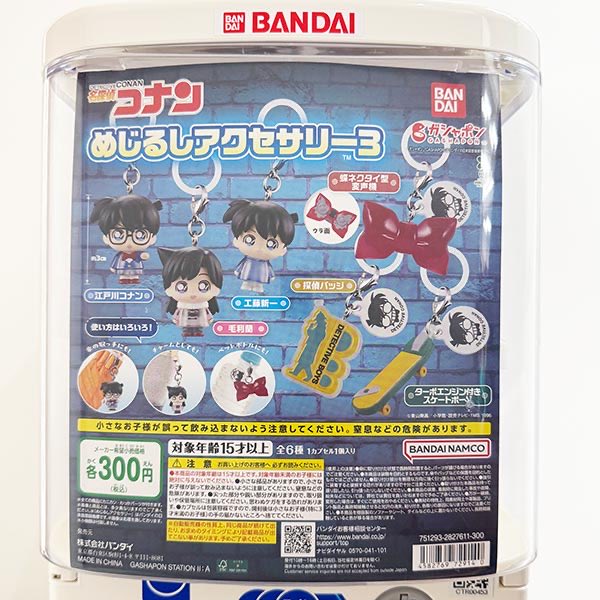 大宮マルイの入荷情報の写真