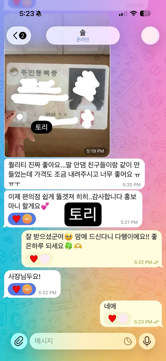 3coiua's tweet photo. 대리구매/민증제작 후기

드디어 첫번째 민증후기 나왔습니다🥰
가격대가 좀 있어서 제작이 안 들어왔었는데..
퀄리��� 어때요 좋죠?!

👉문의는 프로필 링크로

#민증제작 #쯩 #신분증 #민증 #댈구 #대리구매 #연초 #술 https://t.co/1377e6g1R9