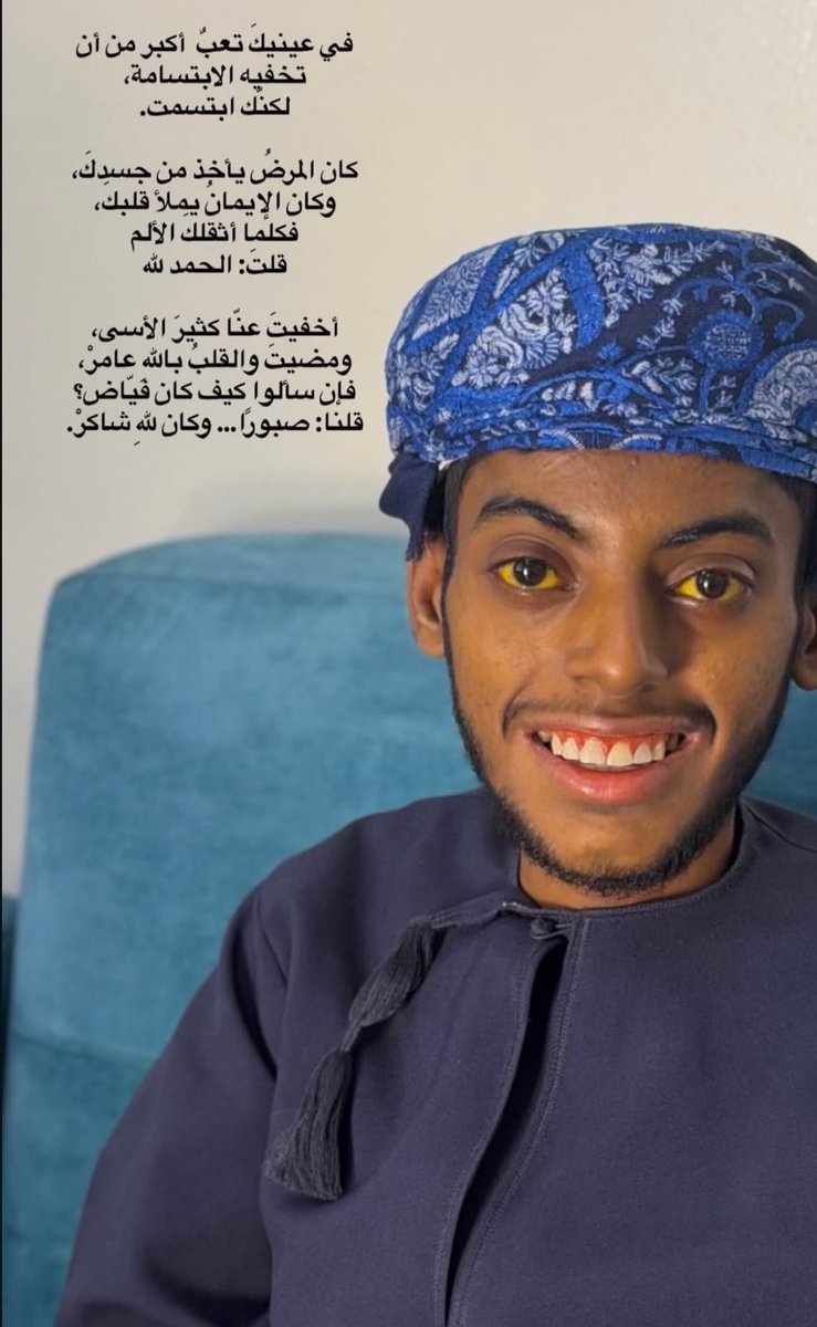 _moo4's tweet photo. اللهم ارحم فياض  الكندي واغفرله واجعل ما اصابه كفارة ورفعه في الجنة ، اللهم اكرم نزله ووسع مدخله ونقه من الذنوب والخطايا كما يُنقى الثوب الابيض من الدنس والهم ذويه الصبر واجبر قلوبهم.. https://t.co/gol5wzd5DA