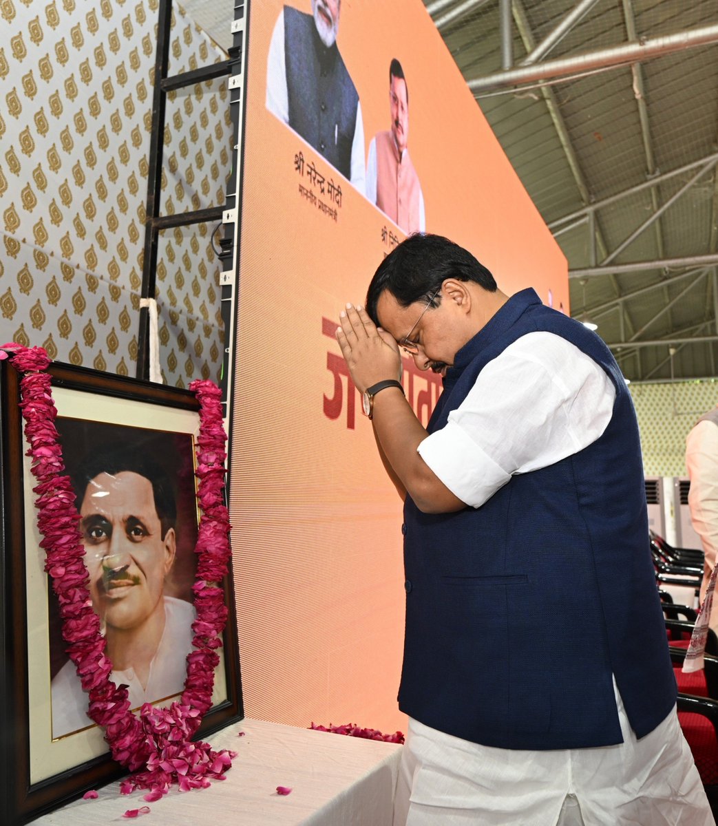 NitinNabin's tweet photo. आज जयपुर में मुख्यमंत्री आवास पर ‘जनप्रतिनिधि एवं कार्यकर्ता संवाद’ कार्यक्रम में सम्मिलित होकर विभिन्न संगठनात्मक विषयों पर चर्चा की।

इस दौरान मुख्यमंत्री श्री @BhajanlalBjp जी, प्रदेश अध्यक्ष श्री @madanrrathore जी संग वरिष्ठ नेतागण एवं पदाधिकारीगण उपस्थित रहे।

@BJP4Rajasthan https://t.co/NpfCYdqXjt