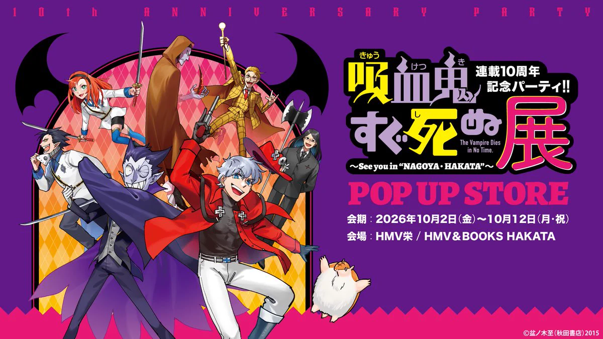 HMV栄 on X: 