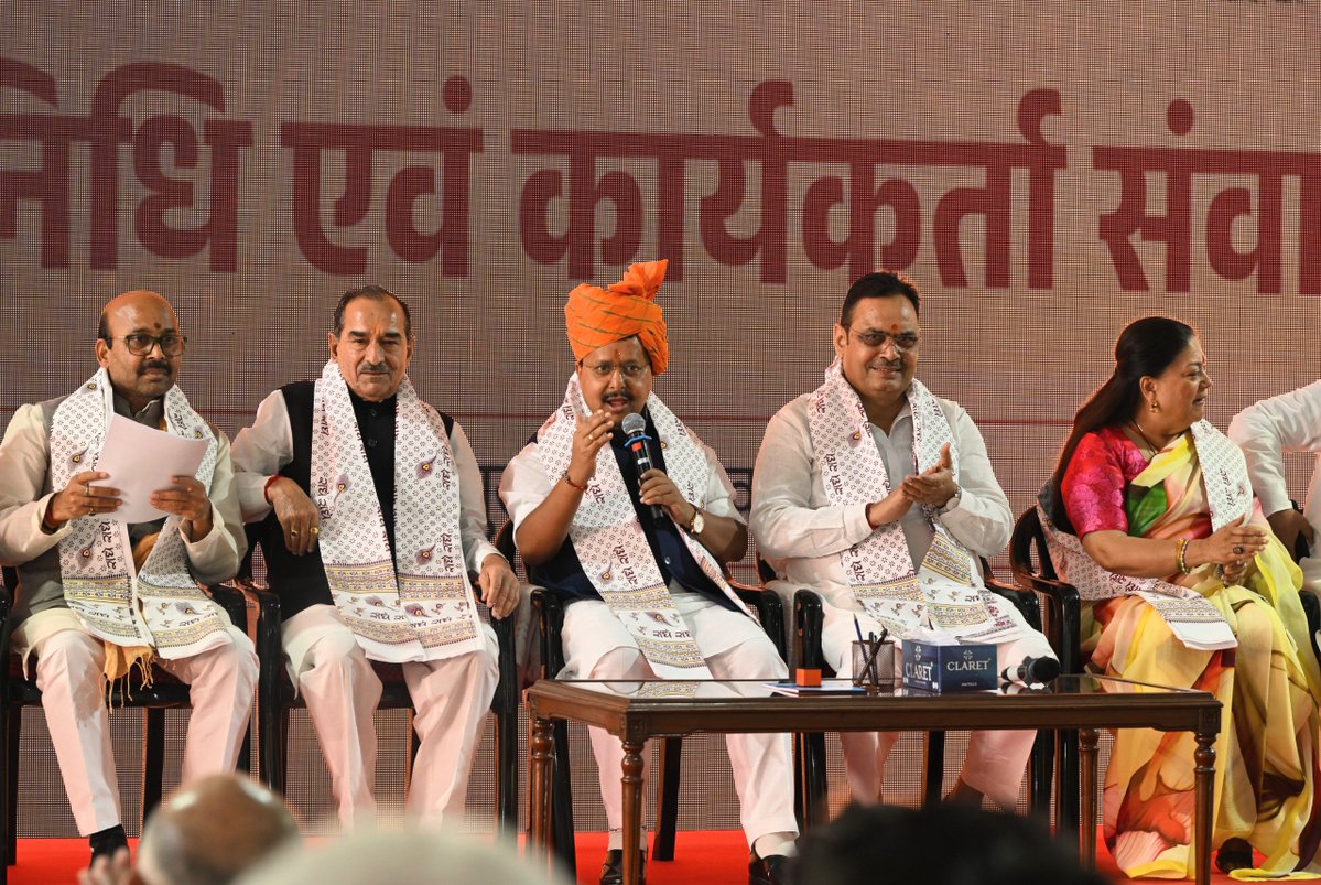 NitinNabin's tweet photo. आज जयपुर में मुख्यमंत्री आवास पर ‘जनप्रतिनिधि एवं कार्यकर्ता संवाद’ कार्यक्रम में सम्मिलित होकर विभिन्न संगठनात्मक विषयों पर चर्चा की।

इस दौरान मुख्यमंत्री श्री @BhajanlalBjp जी, प्रदेश अध्यक्ष श्री @madanrrathore जी संग वरिष्ठ नेतागण एवं पदाधिकारीगण उपस्थित रहे।

@BJP4Rajasthan https://t.co/NpfCYdqXjt