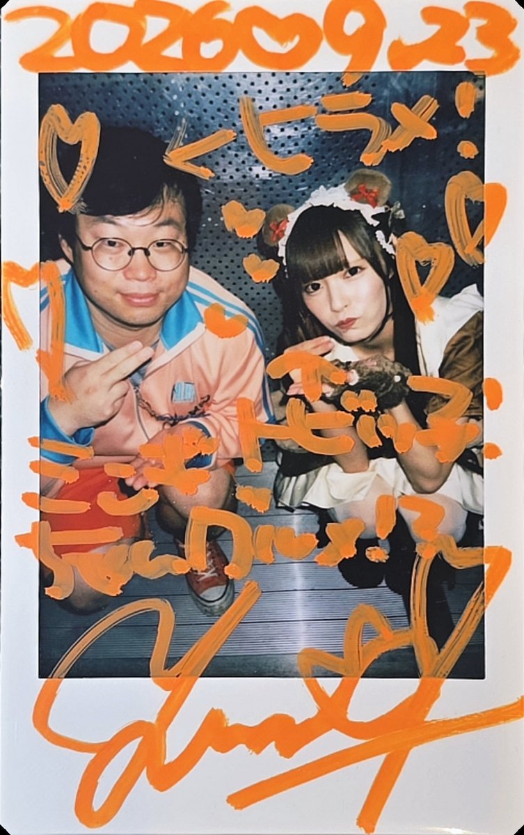 NOH_MINGI's tweet photo. #ゆまなのだっ (8/9)

好きな寿司ヒラメと赤身（マグロ）って言ったけど３位がとびっこ！

ヒラメとマグロは両方ちゃんとした物ちょっと高いのでとびっこを一番食べてるかもww

とびっこも最近あんまり売ってなくてかずのこだけどね！

ゆまちゃんもとびっことかずのこの違い知ってて、お互いグルメのレベル高い！