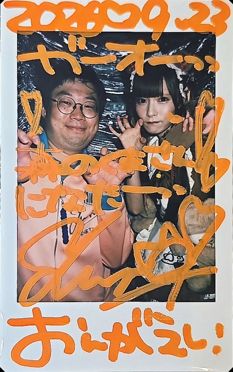 NOH_MINGI's tweet photo. #ゆまなのだっ (8/9)

好きな寿司ヒラメと赤身（マグロ）って言ったけど３位がとびっこ！

ヒラメとマグロは両方ちゃんとした物ちょっと高いのでとびっこを一番食べてるかもww

とびっこも最近あんまり売ってなくてかずのこだけどね！

ゆまちゃんもとびっことかずのこの違い知ってて、お互いグルメのレベル高い！