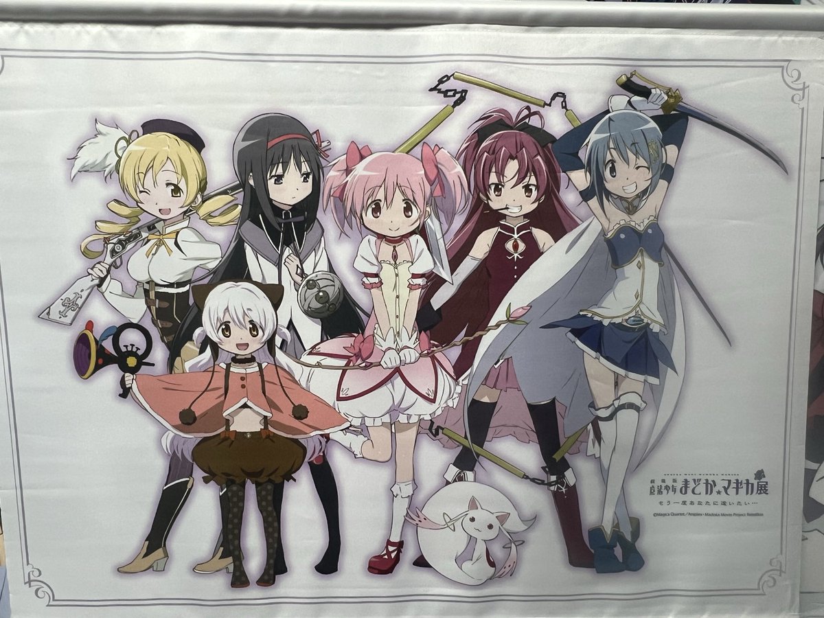 ItoYassi's tweet photo. #まどマギ
B2サイズのまどマギ叛逆タペ買っちった。
まどかの右足を上げてる仕草が可愛い🩷
そして、ほむらまどかしか見つめていないのがほむららしくて尊い。
こういう��員集合なのが欲しかったんよ(^^) https://t.co/lAeFGUhcXo