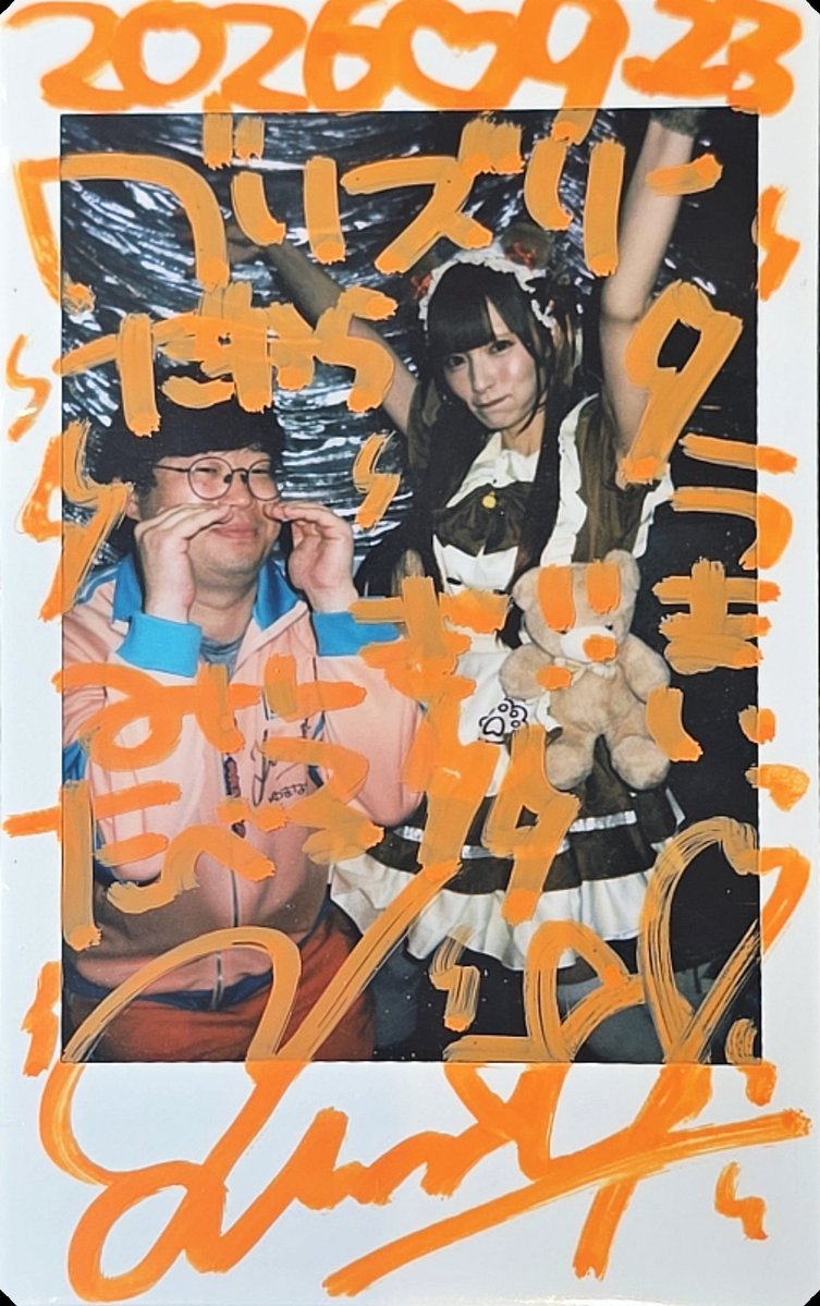 NOH_MINGI's tweet photo. @NANIMONO_yuma #ゆまなのだっ (9/9)
グリズリーに襲われた！

生誕のカバー曲の曲名初めて聞いたけどなんか聴いた事ある！配信とかで流してた？
って聞いたらTIKTOKとかでバズった事あるらしくて、それかな？

ほめろ！は歌詞がすごくお気に入り！
良い曲知れて嬉しい！
カバーもめっちゃ楽しみ！ https://t.co/NWZxvdaHfG