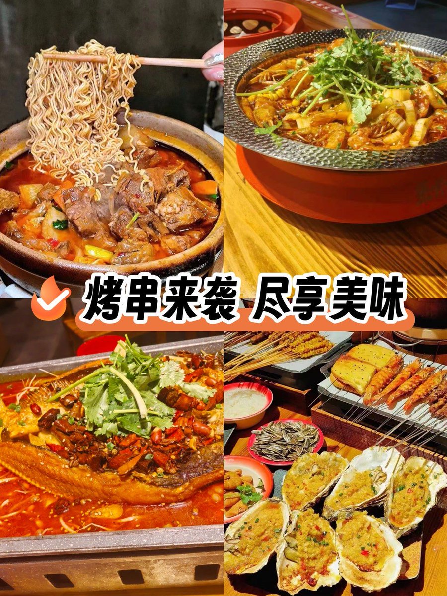 clovk408927v1's tweet photo. Fu Zhi Kao’s delicious grilled treats are a must-try! Grab yours before they sell out! https://t.co/TMiF4gJ8vJ