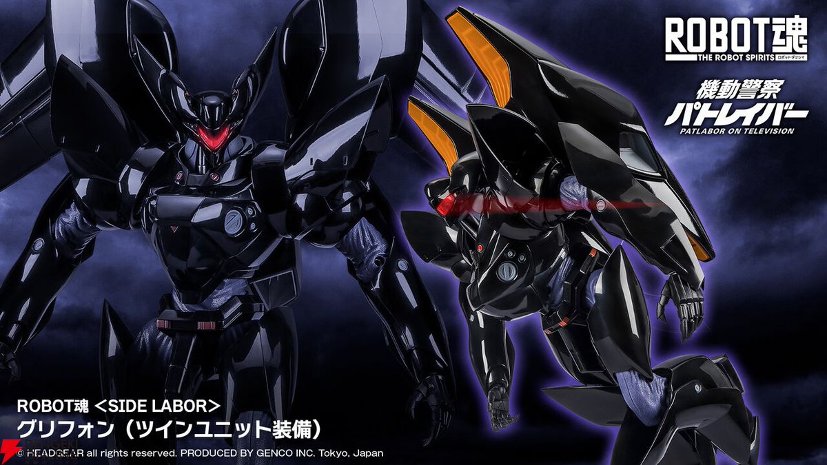 dengekionline's tweet photo. 【機動警察パトレイバー】グリフォン（ツインユニット装備）がROBOT魂＜SIDE LABOR＞より商品化

これ1体でフライトユニット⇔アクアユニットの両形態への換装を再現！

https://t.co/BKj9Jx46Ug https://t.co/G6d2S8fdOH