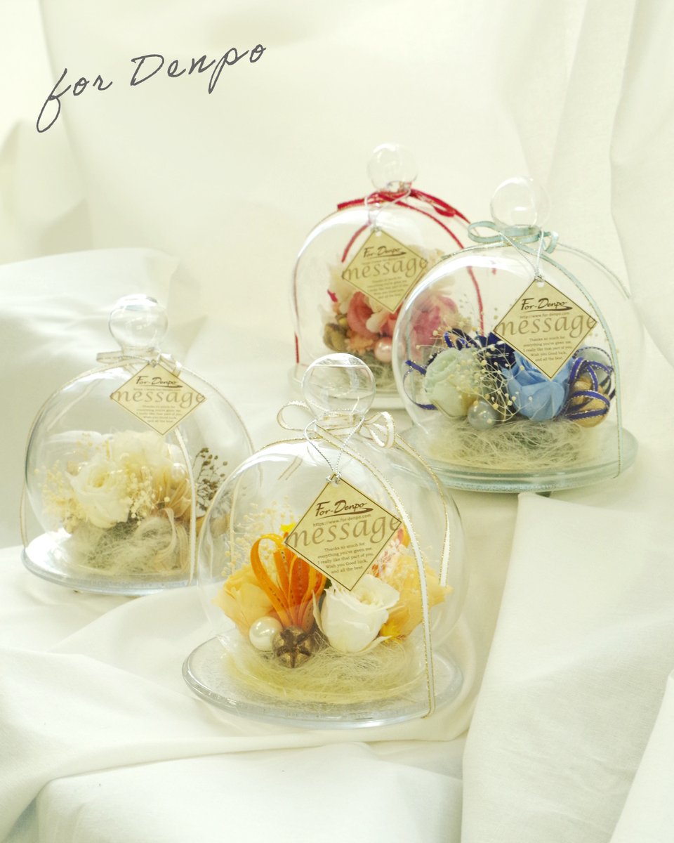 For_Denpo's tweet photo. 【ガラスドーム】💐

手のひらにのる、小さなお花の贈りもの。

ガラスドームの中には、美しさを長く楽しめるプリザーブドフラワー。

シンプルで上品なデザインだから、インテリアにも自然になじみます。

#ForDenpo #祝電 #プリザーブドフラワー #フラワーギフト https://t.co/mnjhU5IuQg