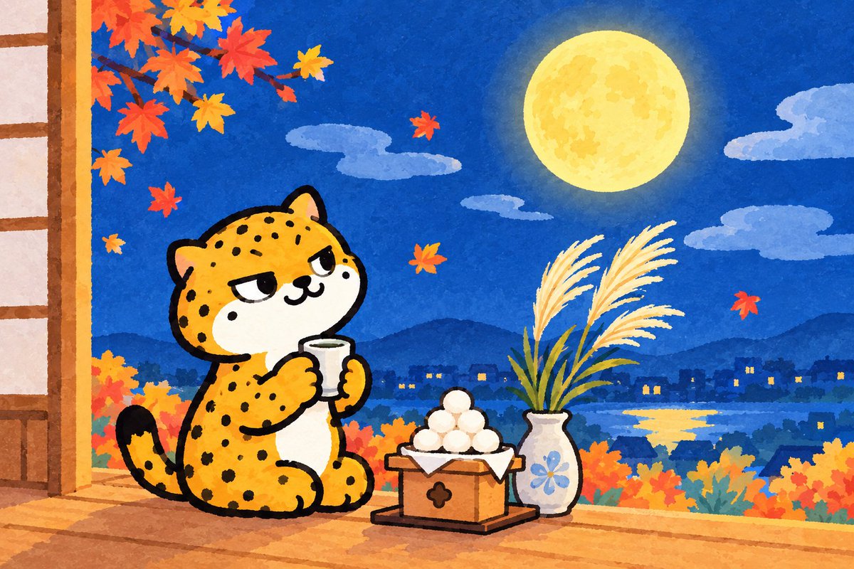 LogStare_info's tweet photo. 今日は中秋の名月🌕
最近ずっと雨だったけど、今日はお月さま見れるかな~?
おだんご用意してお月見だ🎑
#LogStare #ログ太 #ウサギのポジション狙ってます https://t.co/PIEAHTb8oi