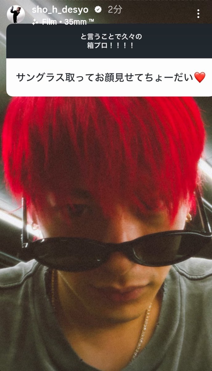 saki2ama1's tweet photo. オタクに甘い平野紫耀まじでやば！！！！！！！！！！！！！！！！！！！！！！！！！！！！！！！！ https://t.co/5e6r2Q76gn