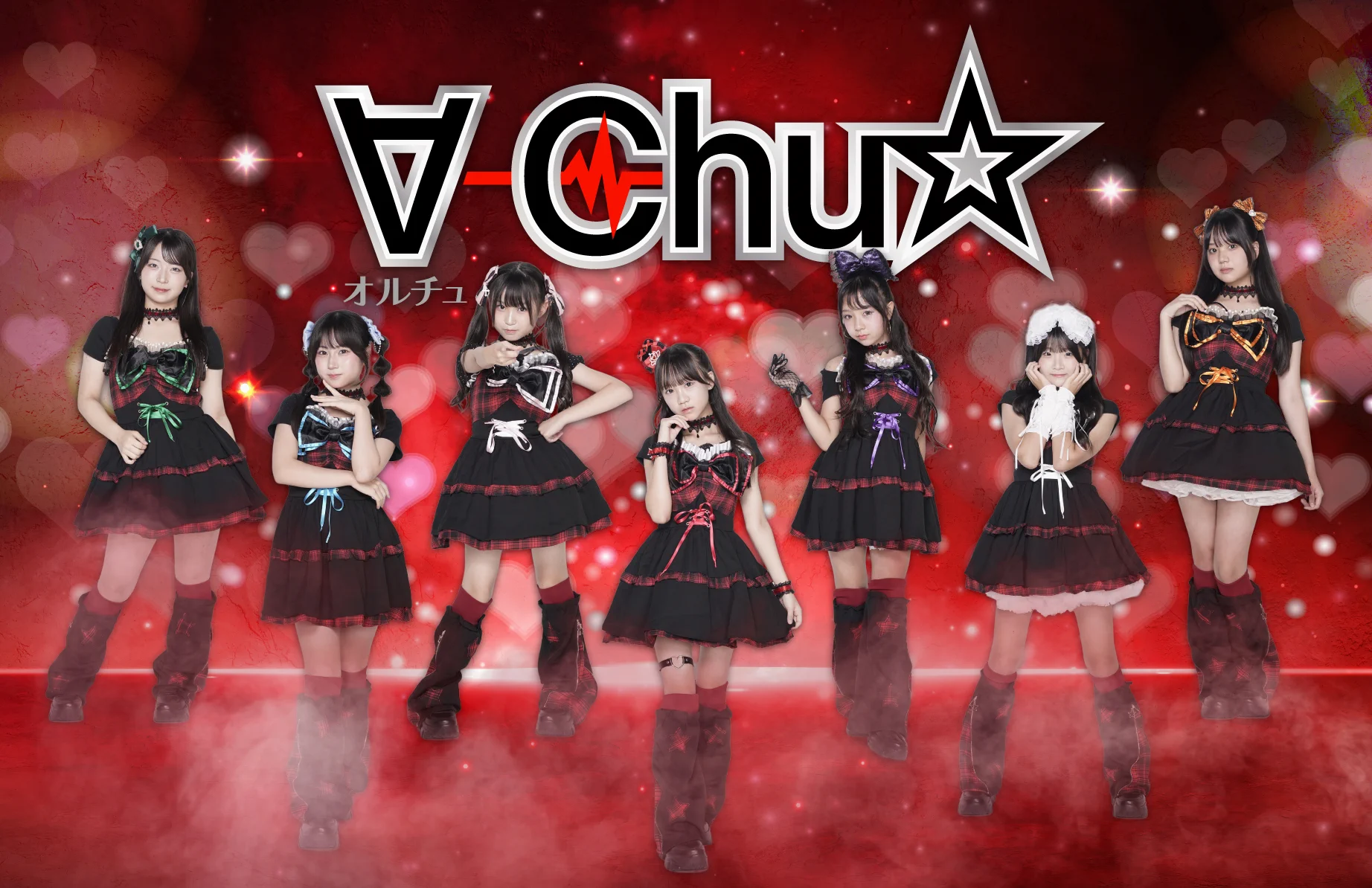 はなちゃん❤️ 👑【∀-Chu☆】 (@hanachan128_osk) / X