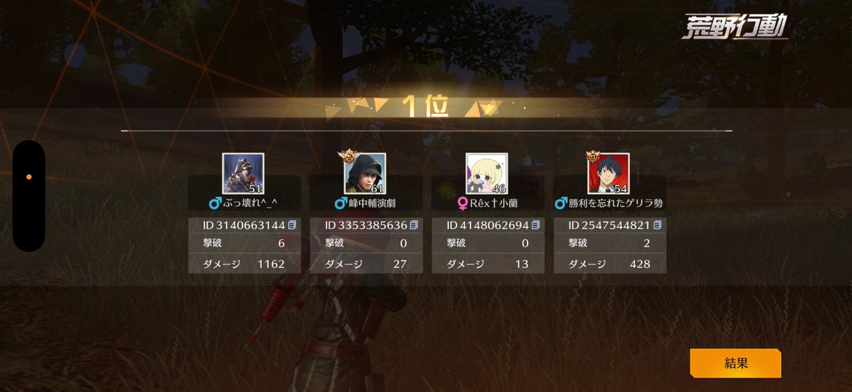 OaxfcN1's tweet photo. ゲームって単純で簡単。 https://t.co/RKh0JsAjUc