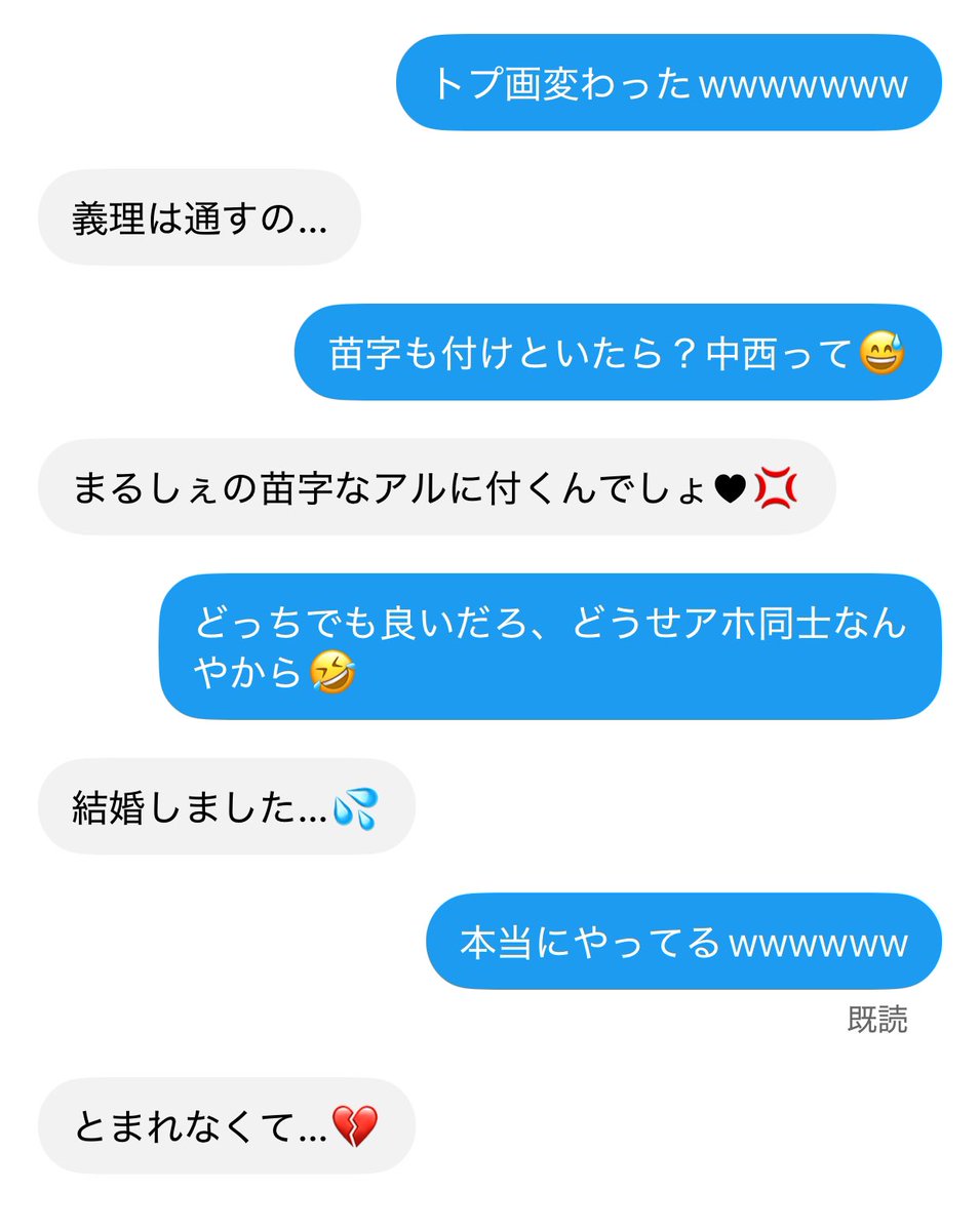 hariaiai17's tweet photo. 【報告】
お友達のまるしぇさん(@marshe192 )が、中西アルノさんと結婚されました〜🎉
トプ画と名前まで変える本気っぷり🤣

お嫁さんの画像送ったら、ウホウホ鳴いてくれますよぉ❤︎
みんなもオモチャにしてあげてください☝️
#貼り合い https://t.co/pxmD21Xuch