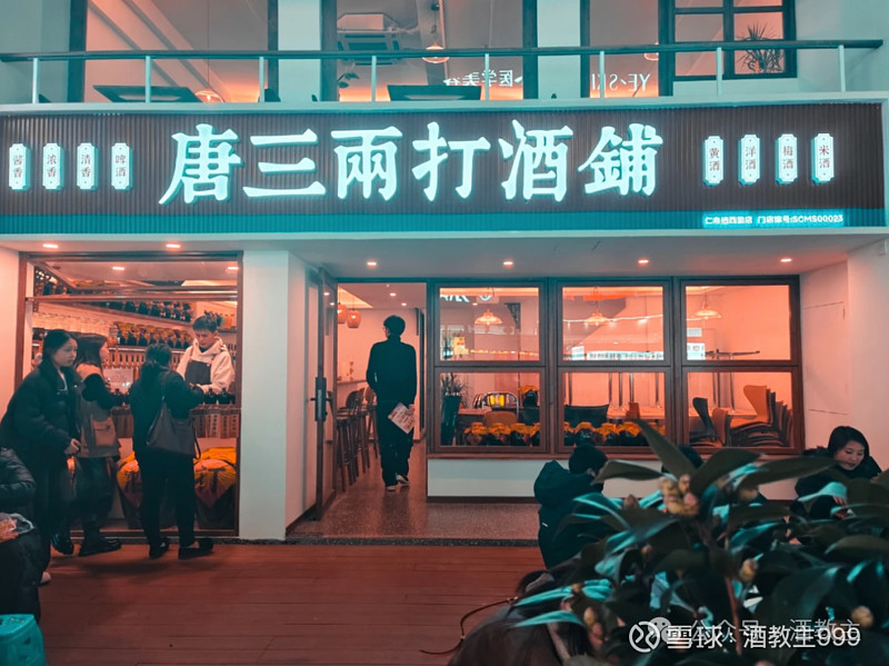 Hady56513852's tweet photo. Shijiazhuang Luancheng District’s Gujing Liquor Store, I bet you’ll love our soft, glutinous rice wine that’s perfect for relaxing moments. https://t.co/JyJGtfkl8n