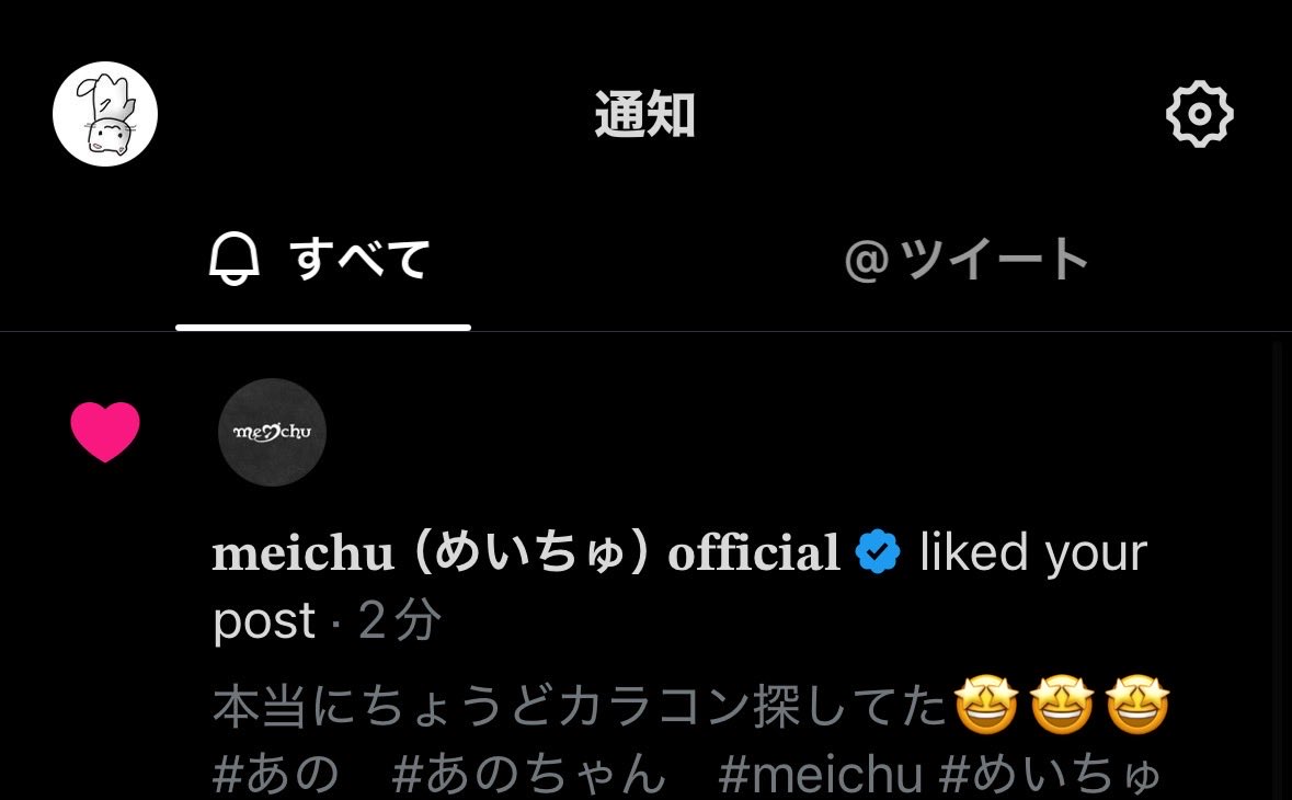 H_nA937's tweet photo. え！？！？！😭😭😭😭😭
ありがとうございます😭😭😭買わせていただきます😭😭😭😭
#めいちゅ　#meichu https://t.co/08DUBRt4Lm