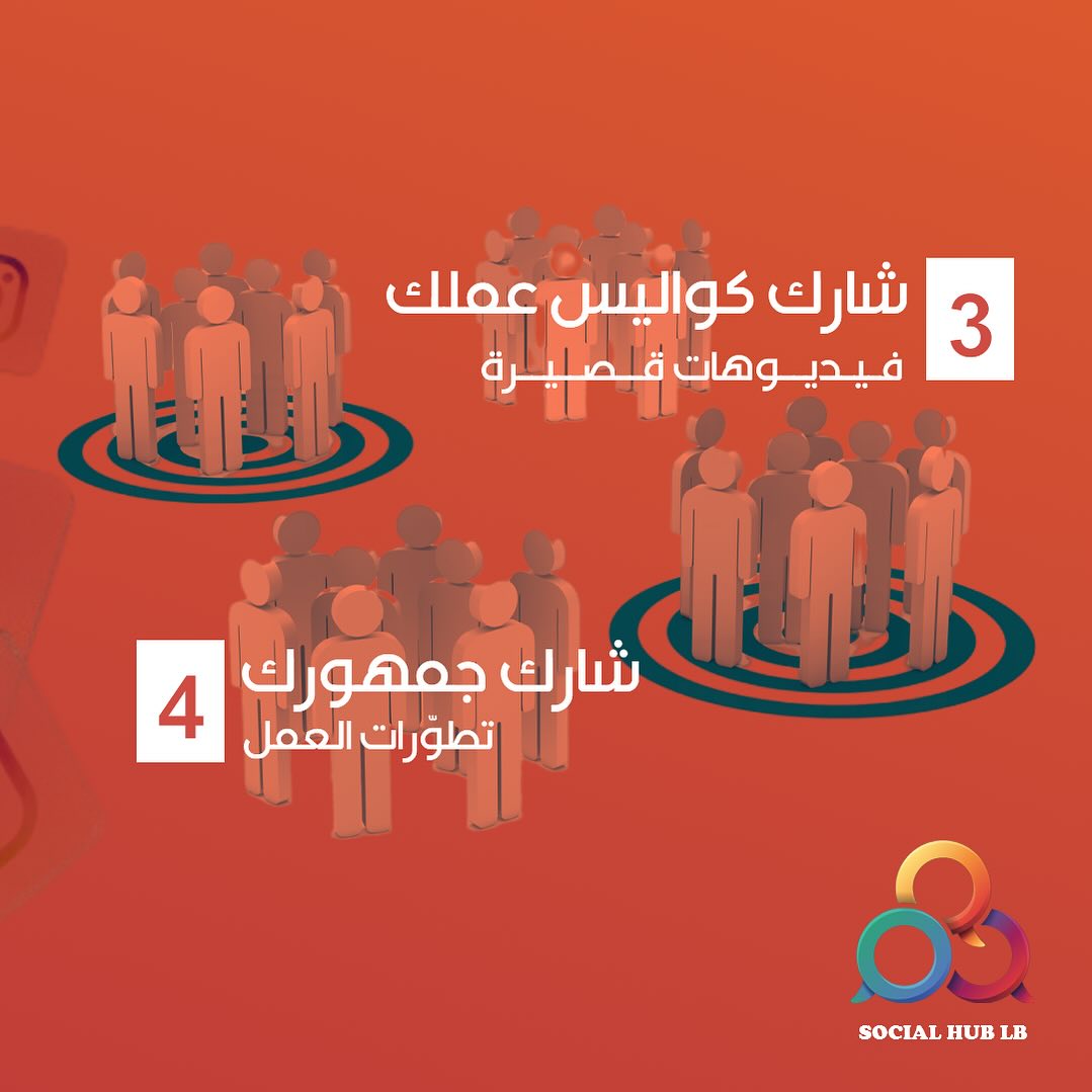 ColleneGuizhvb's tweet photo. كيف تزيد تفاعل صفحاتك؟ https://t.co/1TOhkxgl2X