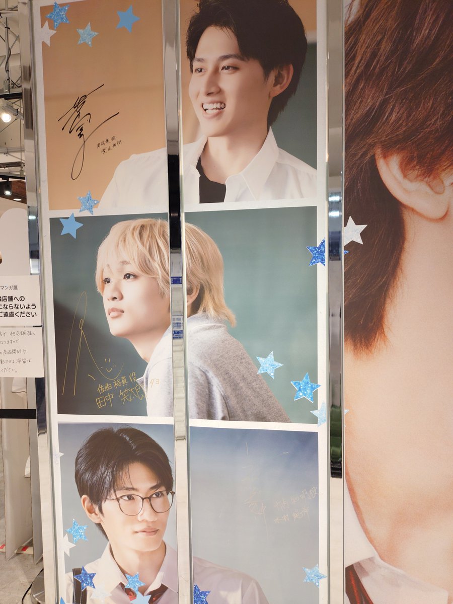 Sachimaro25's tweet photo. 渋谷に来たので陽キャ集団のPOPUPストア行ったら激混み
外観の写真とるだけで終わりました😥
お目当ての芹沢と竹内のアクスタ売り切れてた😭 https://t.co/boelxV5mVO