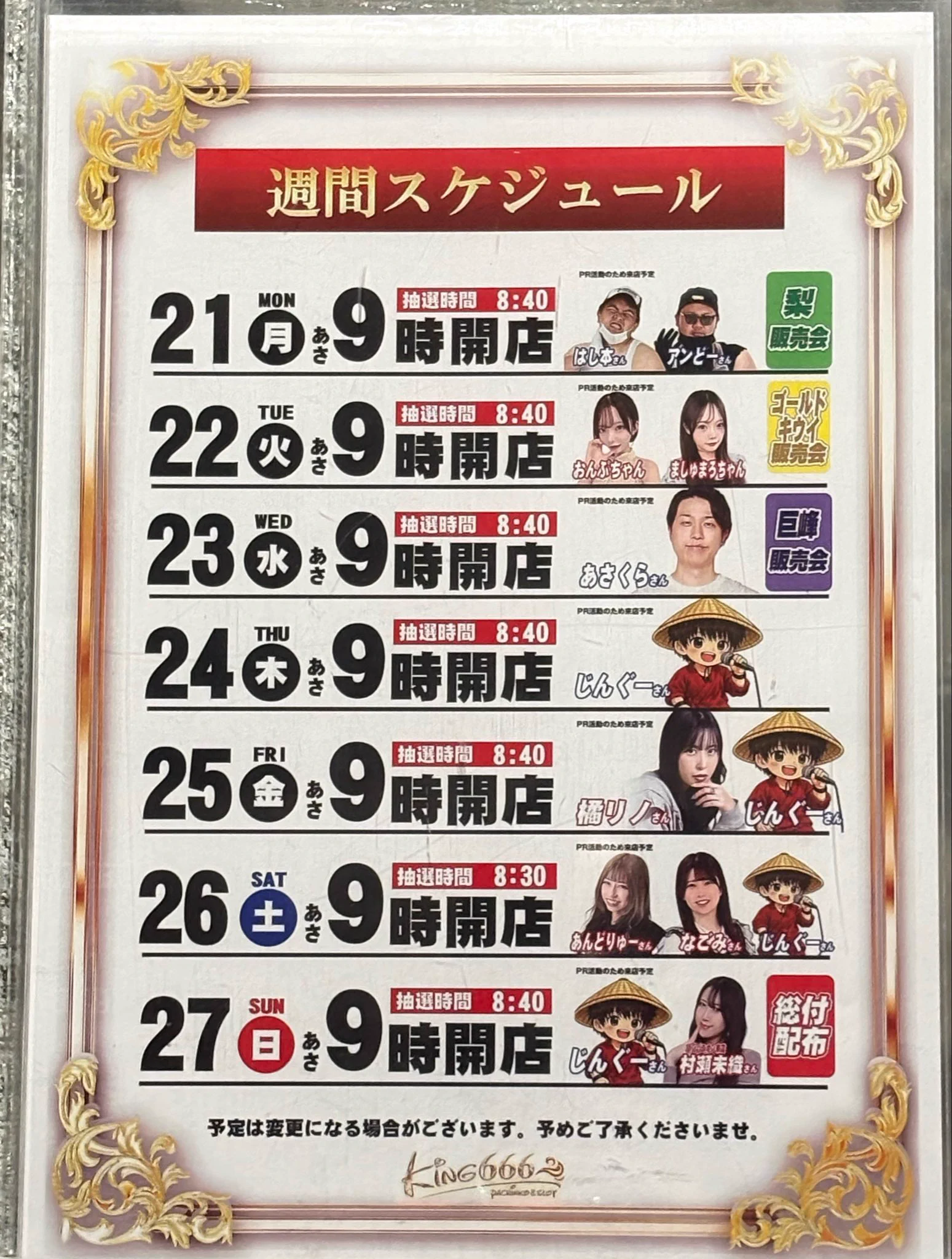 ゆぅこりん　希少ハバノリ神奈川県三浦市松輪5枚入り×6 橘リノ🍄🦷🌼 on X: 