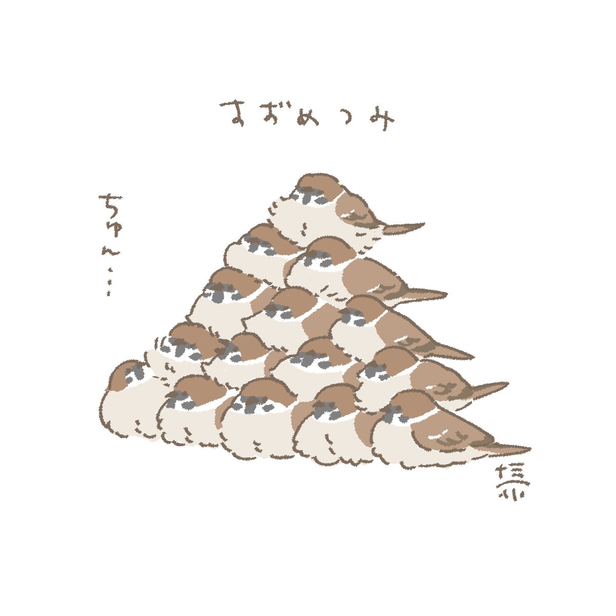 m_7777777333's tweet photo. おはようございます☀️
9月27日(日)の朝です。

すずめちゅんでおきました https://t.co/E4VLfxe19Z