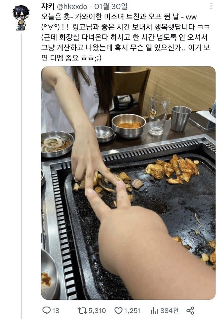 piennqn's tweet photo. https://t.co/nD95XlO088