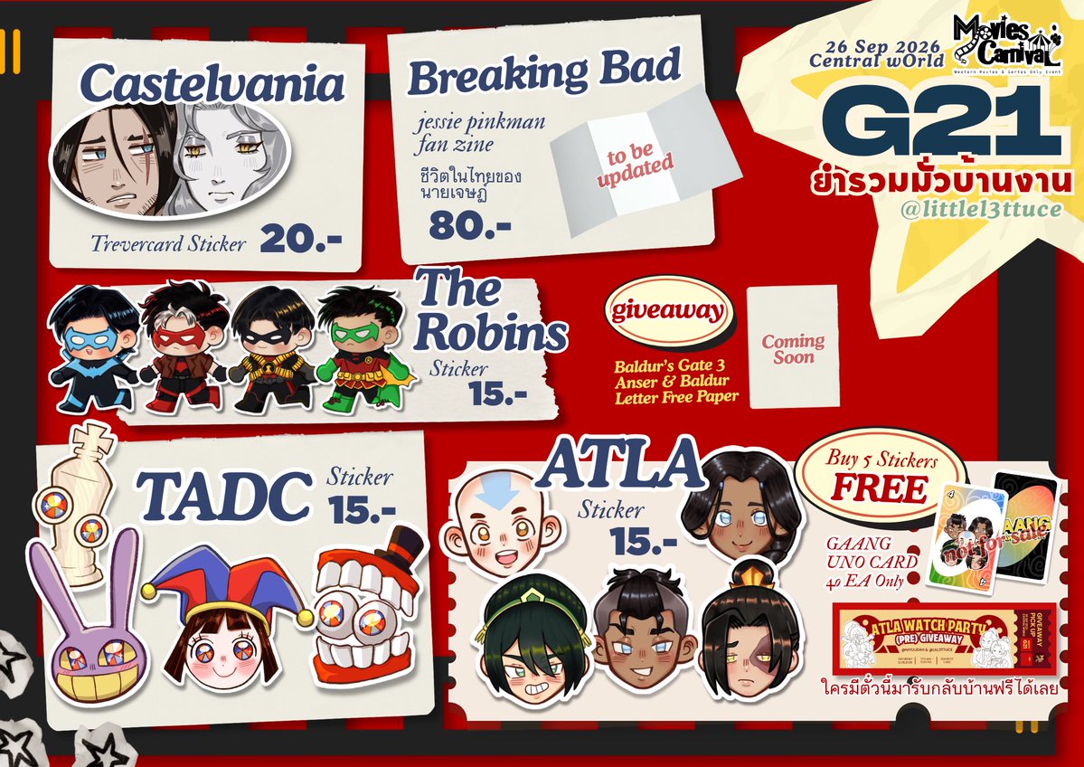 niyuudah's tweet photo. ( retweet appreciated ) 🎬✨
ใบเมนูบูธ G21 ของเรามาแล้วค่า มีด้อม Castlevania / DC (Robins) / TADC / ATLA / Breaking Bad / Baldur's Gate 3
การ์ด UNO ATLA เป็นกอวจาก #ATLAWatchPartyTH ใครที่มีตั๋วมารับได้ฟรีเลยน้า 🤲🏻
🗓️ 26.09.2026
📍 central wOrld
#moviescnv2026 #moviecnv2026 https://t.co/Pfip7cfMLi