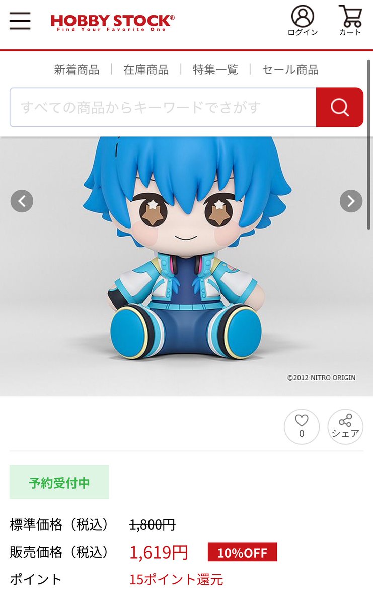 dinm_BL's tweet photo. 送料高くて嘆きツイート見かけたので……
ドラマダフィギュア、単体買うなら多分ホビーサーチさんが1番安くて、6種セット買うならでじたみんさんが送料無料かつ安いよ〜(楽天Yahooあるよ)
私は全種＋蒼葉だけ2個買うので10000円以上送料無料になるホビーストックさんで買うよ！ご参考までに…… https://t.co/7dpQZBaxw2