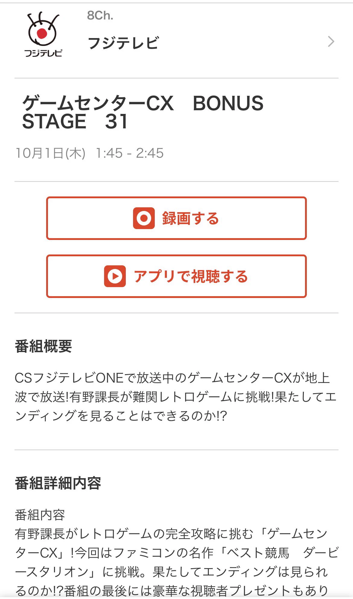 GCCX公認ニセ課長2 タニン(ハク大好き) on X: 