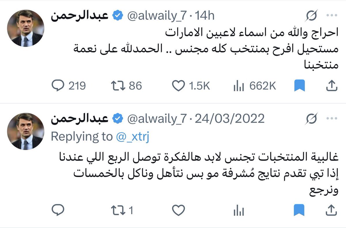 saifcaio's tweet photo. عبدالرحمن يرد على عبدالرحمن https://t.co/2TcjrRWw4G