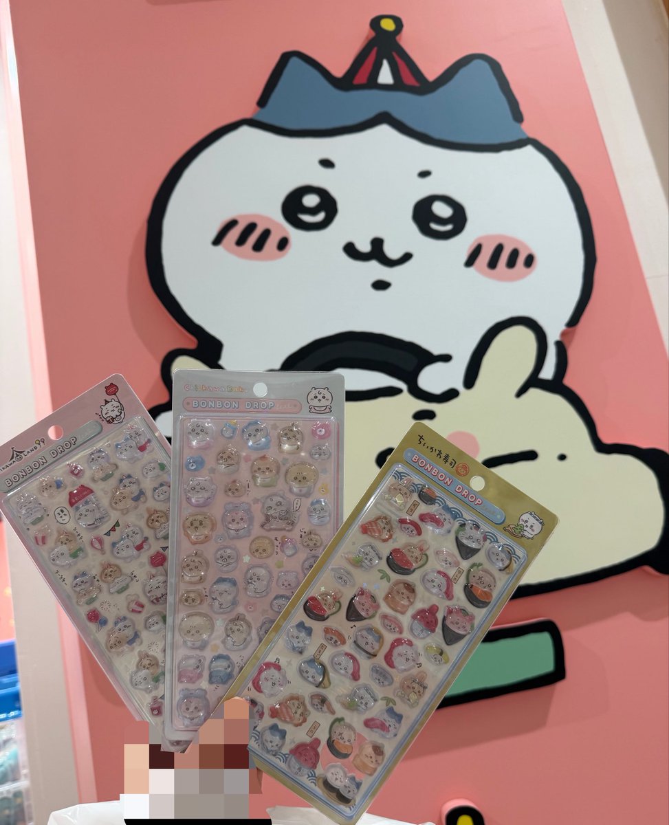 risaddd3's tweet photo. めちゃくちゃ平和にちいかわボンドロ買えてはっぴー🥳
抽選ありがてぇ https://t.co/En3zDZ8XPd